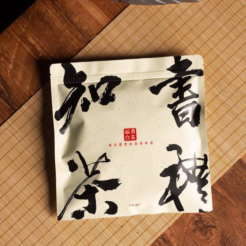 只镀铝白牛皮纸袋八边封自封自立袋枸杞食品包装袋茶叶风琴袋