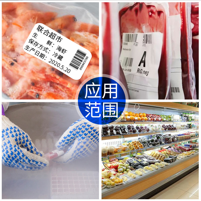 耐低温铜板纸铜纸干胶标签条码列印强粘空白冷藏库订做