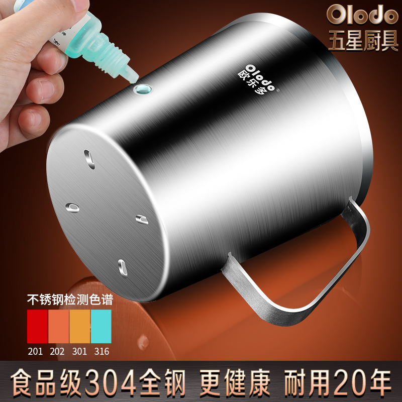 304不锈钢牛奶杯豆浆杯 量杯带刻度实验杯烘焙计量杯奶茶店量水杯