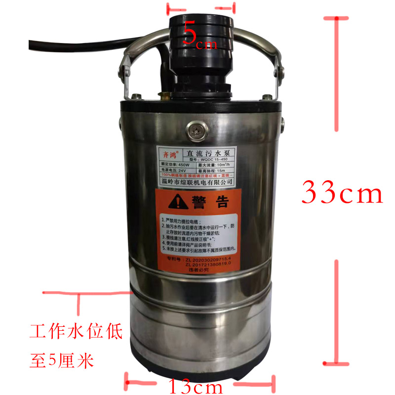 8-0v浇菜电动车2v船用低水位污水泵化粪池排涝灌溉多用