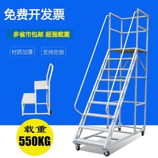 仓库登高车可移动2步3步超市货架理货梯家用登高平台作业带轮梯子