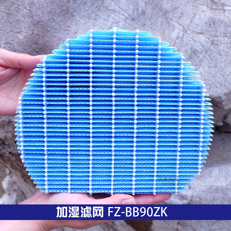 夏普空气净化器加湿网FZZF9Z适ZWZZ