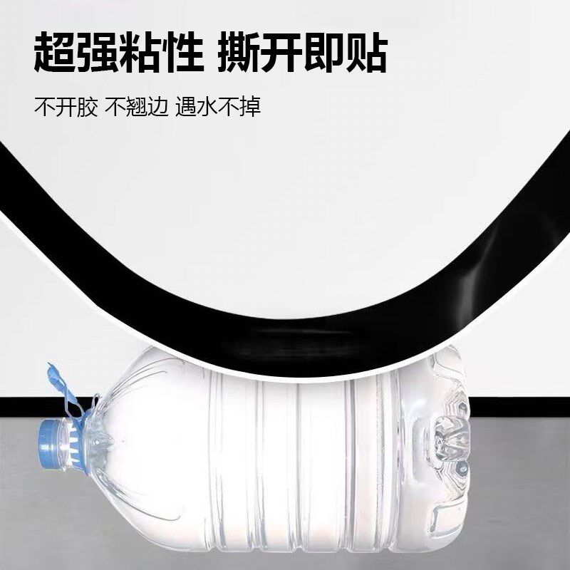 黑色踢脚板自粘踢脚线墙楼梯脚线客厅彷瓷砖墙角遮丑地角线