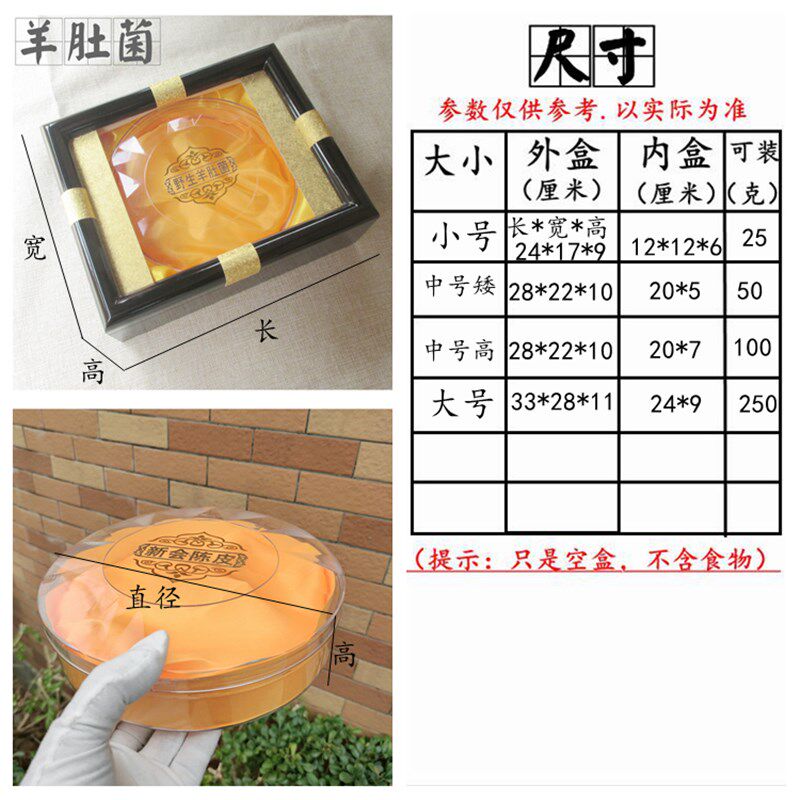 新会陈皮干包装盒年货送礼小密封罐橘红储存罐子大容量陈皮礼品盒