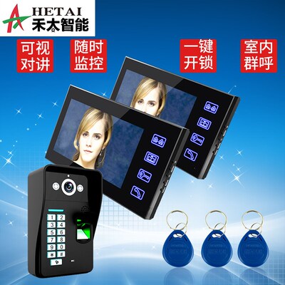 HEi禾太 视对讲门铃家用智能有线指纹门拍照锁别墅门禁