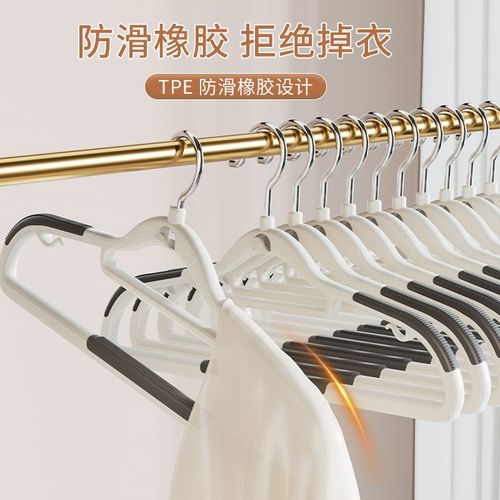 衣架家用挂衣无痕防肩角衣撑晾衣挂包防滑衣挂架撑子加粗加厚