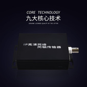 电梯监控摄像机I转同轴视频电缆绞线延长器传输器