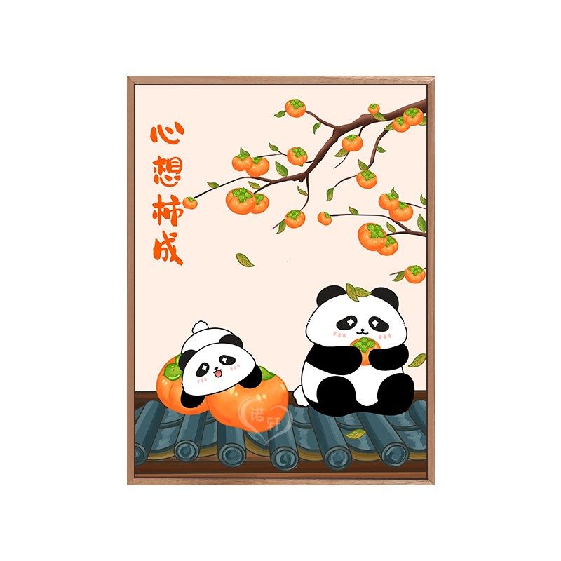 心想事成卡通熊猫数字油画di手工涂色丙烯油彩画 中式装饰画挂画