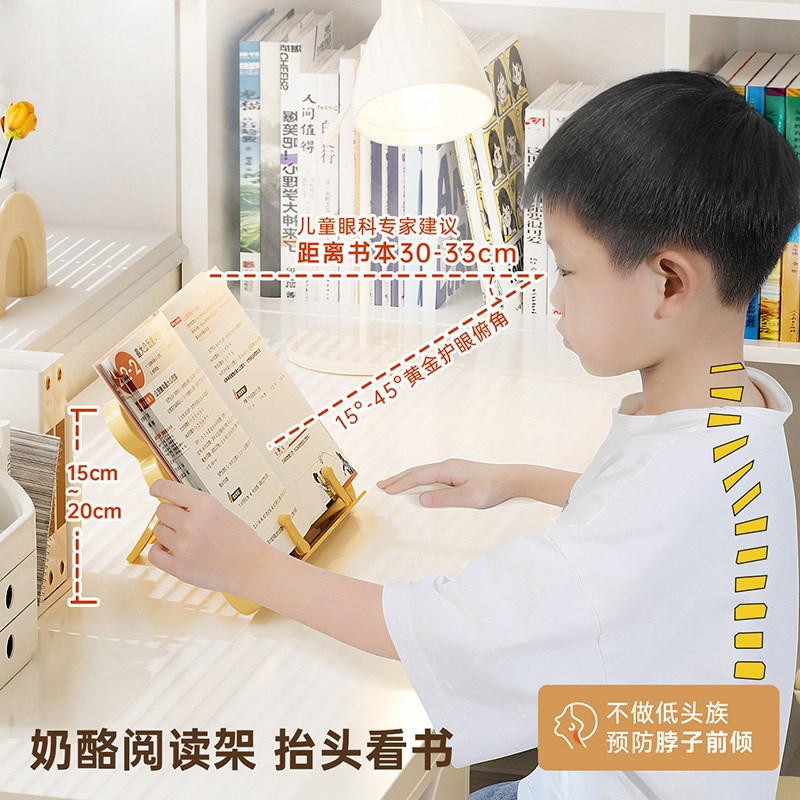 儿童阅读书架绘立架书夹固定书调学生书桌书支架