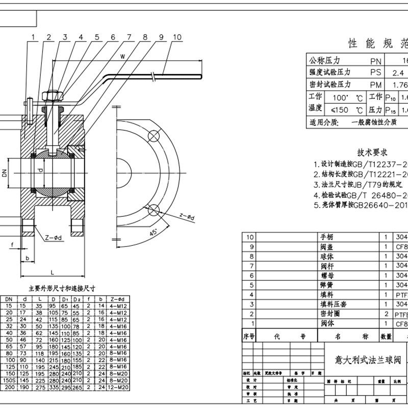 Q5F 气动三通球气动丝口三通丝扣 L型T型