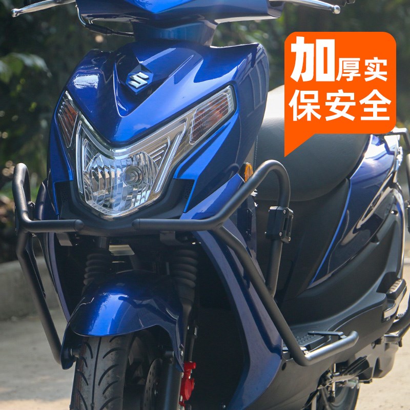 适用铃木UE125T保险杠优驿防摔防撞杠优驿前后护杠后护架改装配件