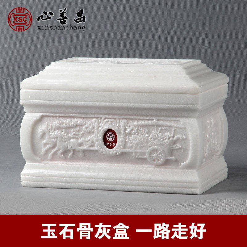 玉石骨灰盒汉白玉寿盒石头整体一块雕刻石头天然石材一走