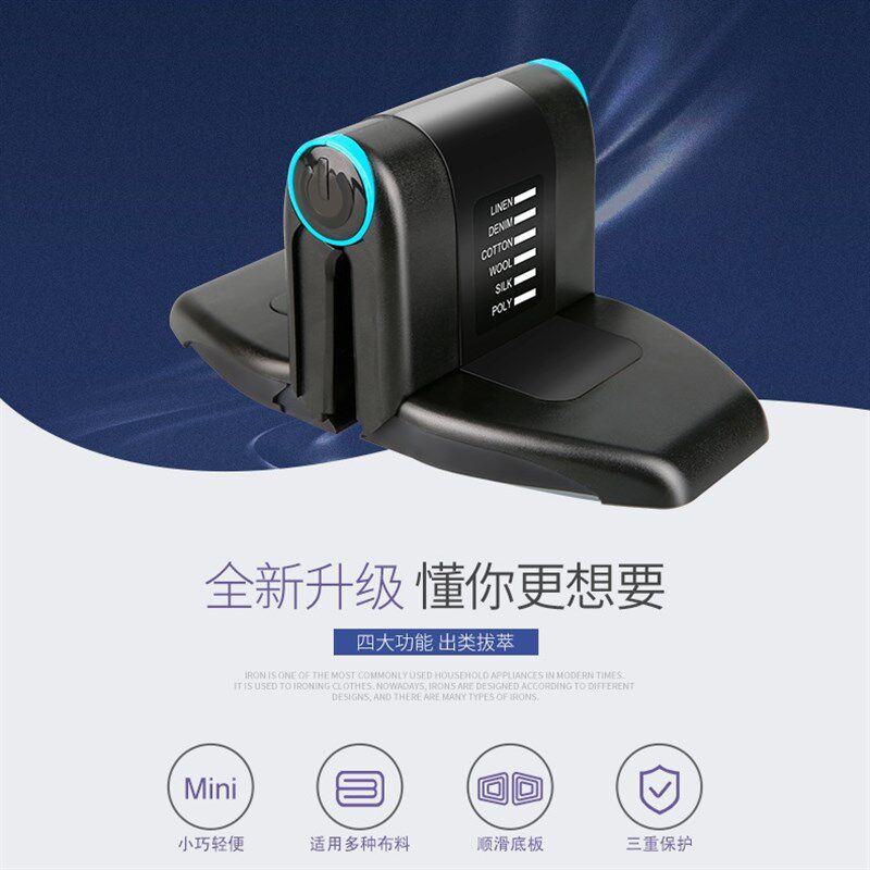 家用手持挂烫小型便携式电熨斗迷你烫斗蒸汽刷旅行衣裤熨烫