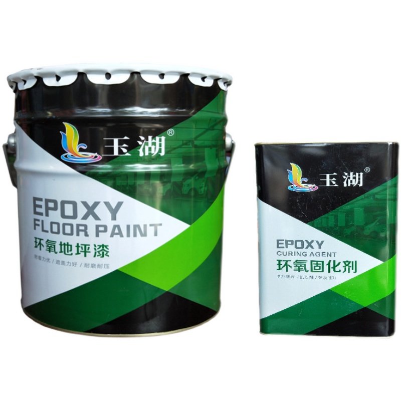 玉湖牌环氧树脂地坪漆耐磨防尘自流平地板漆车库划线漆厂房水泥漆