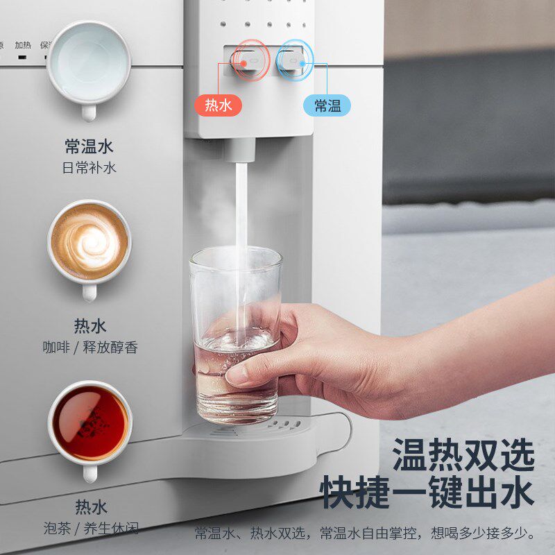 管线机温热壁挂式直饮机温热式饮水机净水器加热速热喝水家用过