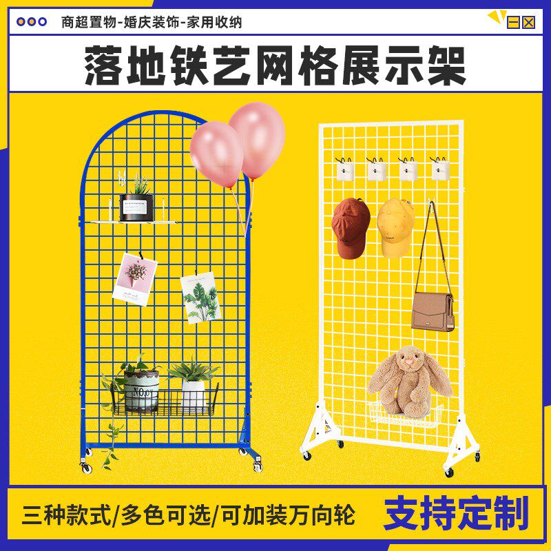 圆形装饰铁艺网格网片屏风半圆形学校绘画展幼儿园作品折叠展示架
