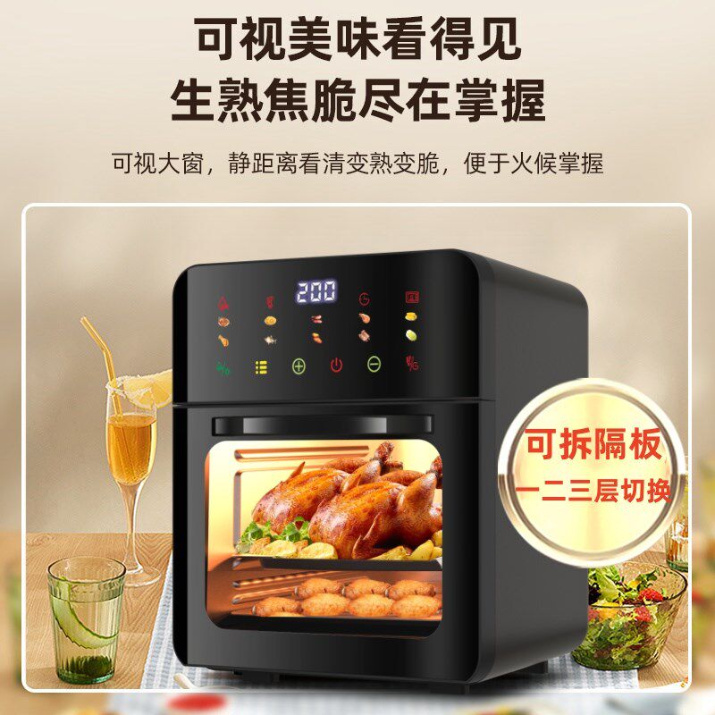 家用电烤箱一人烘焙小型迷你微波炉风炉蒸烤箱一体机新款