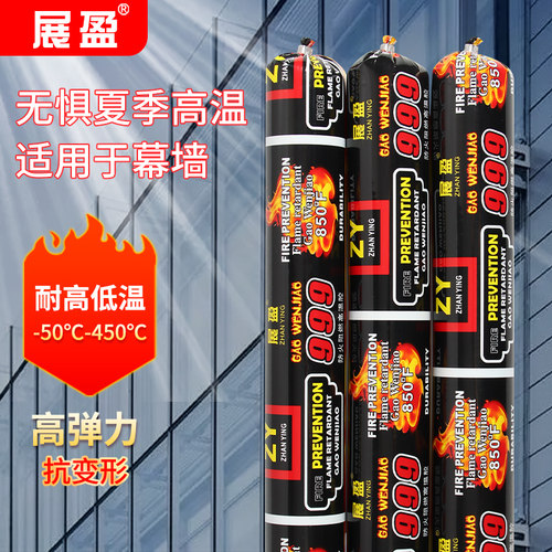 阻燃胶展盈防水抗热结构胶油烟管道胶