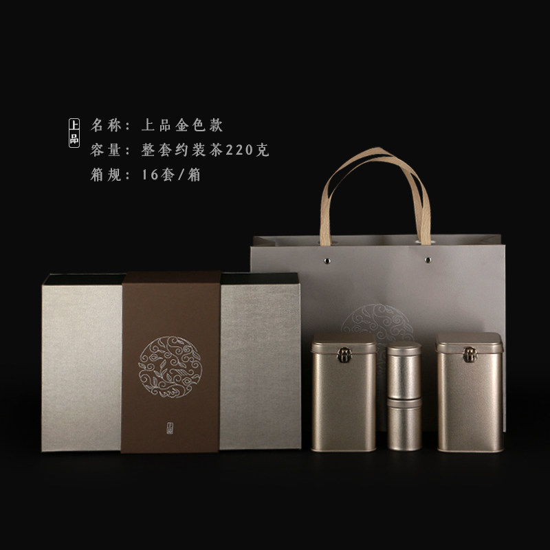 春茶半斤罐装茶叶礼盒红茶龙井碧螺春信阳毛尖通用绿茶包装盒空盒