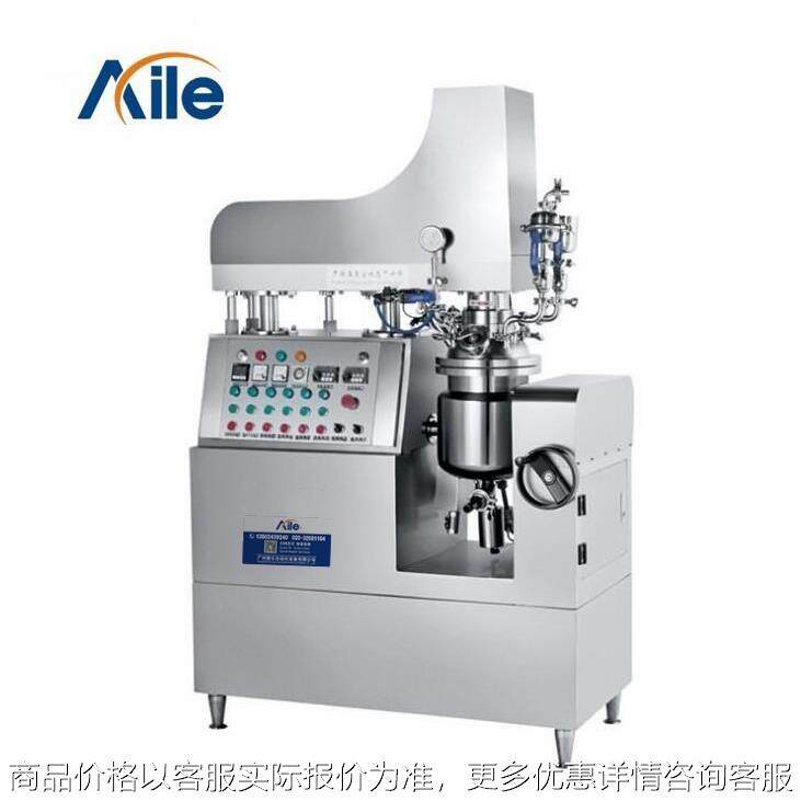 供应20L化妆品实验室小型高剪切真空乳化机/按键式乳化锅