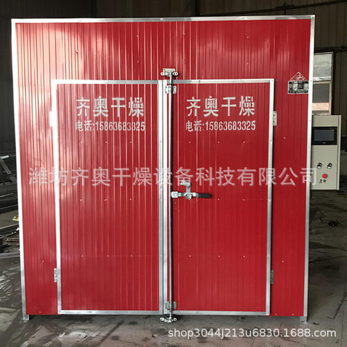 菊花烘干机 贡菊烘干设备 金丝皇菊烘干箱菊花烘干房 烘房 烤房