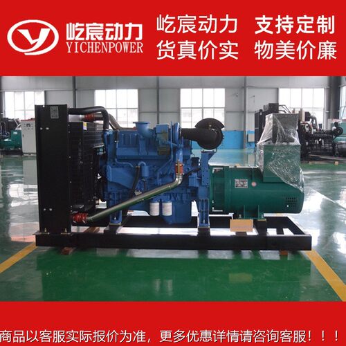 柴油发电2机组00k机YC-Y200Kww纯铜200k千瓦柴油发电机发电工厂备