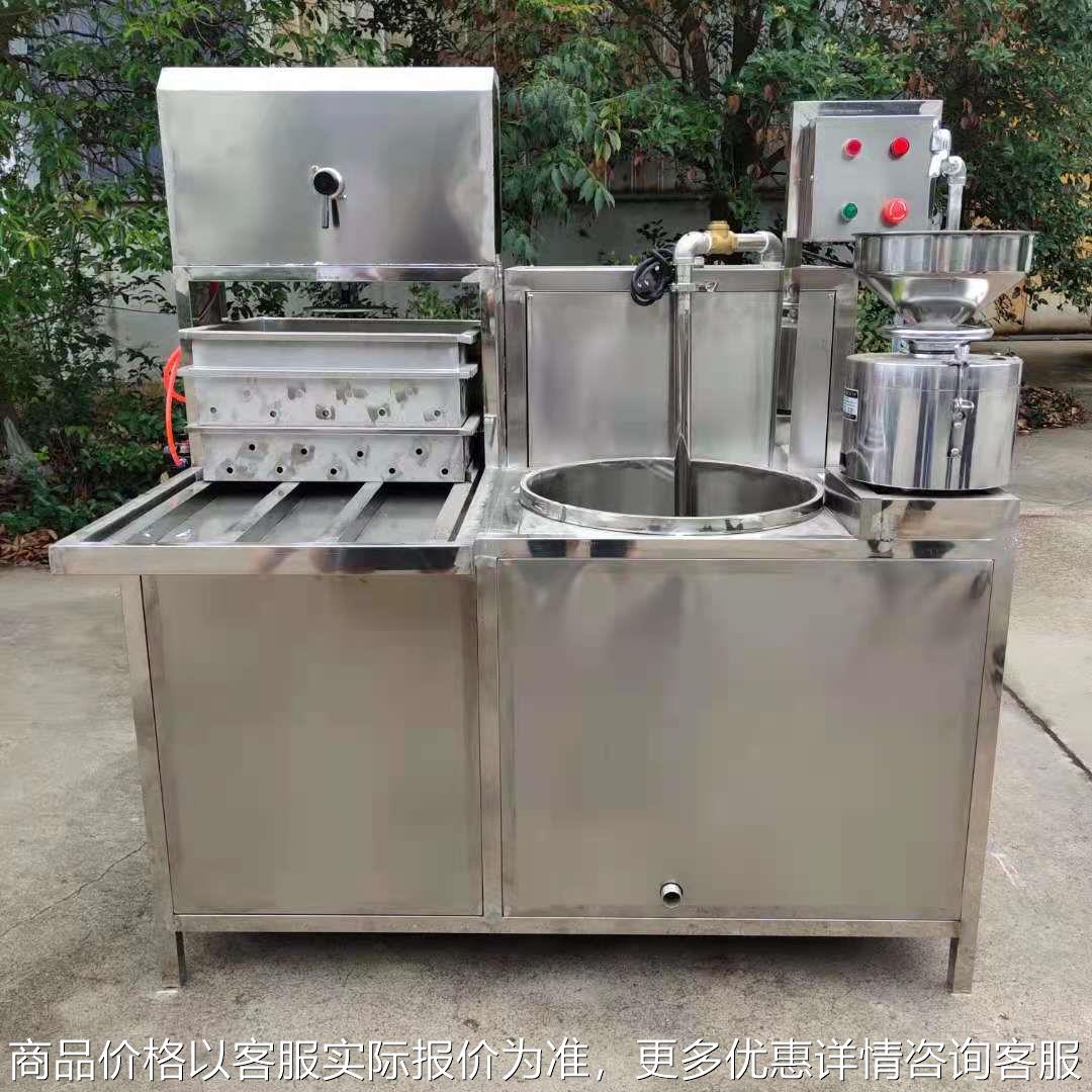 家庭小型豆腐机设备 豆腐机器全自动机械 商用豆浆机智能