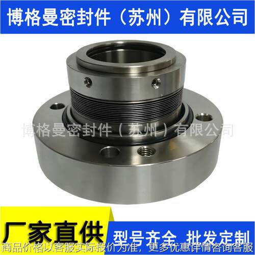 LBJ-60/ZD150J机械密封12SB-J机械密封LBJ金属波纹管机械密封价优