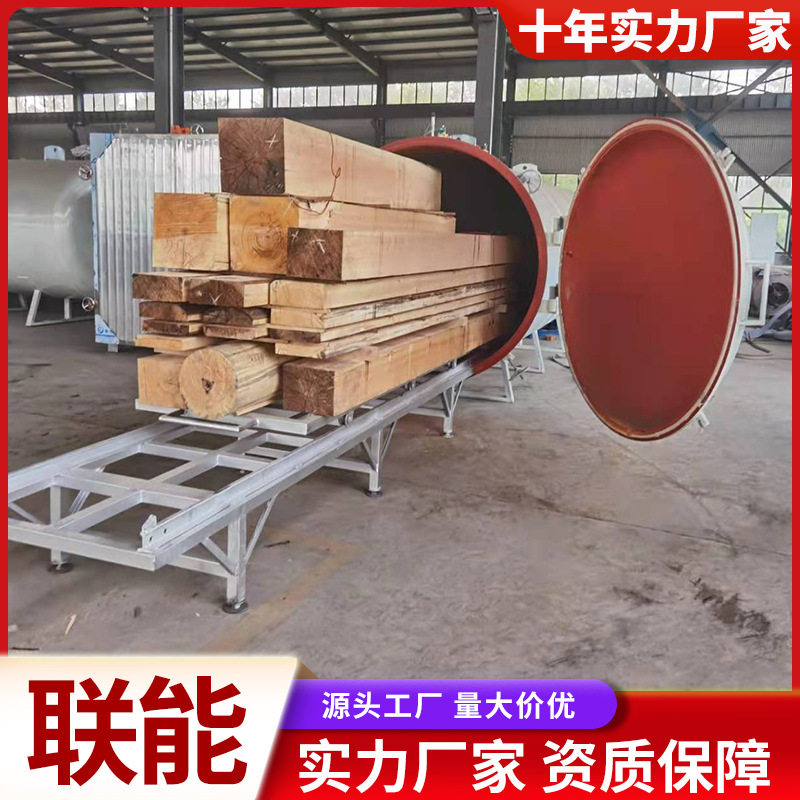 高频木材真空烘干机木材导热油碳化设备 蒸汽红松真空烘干机