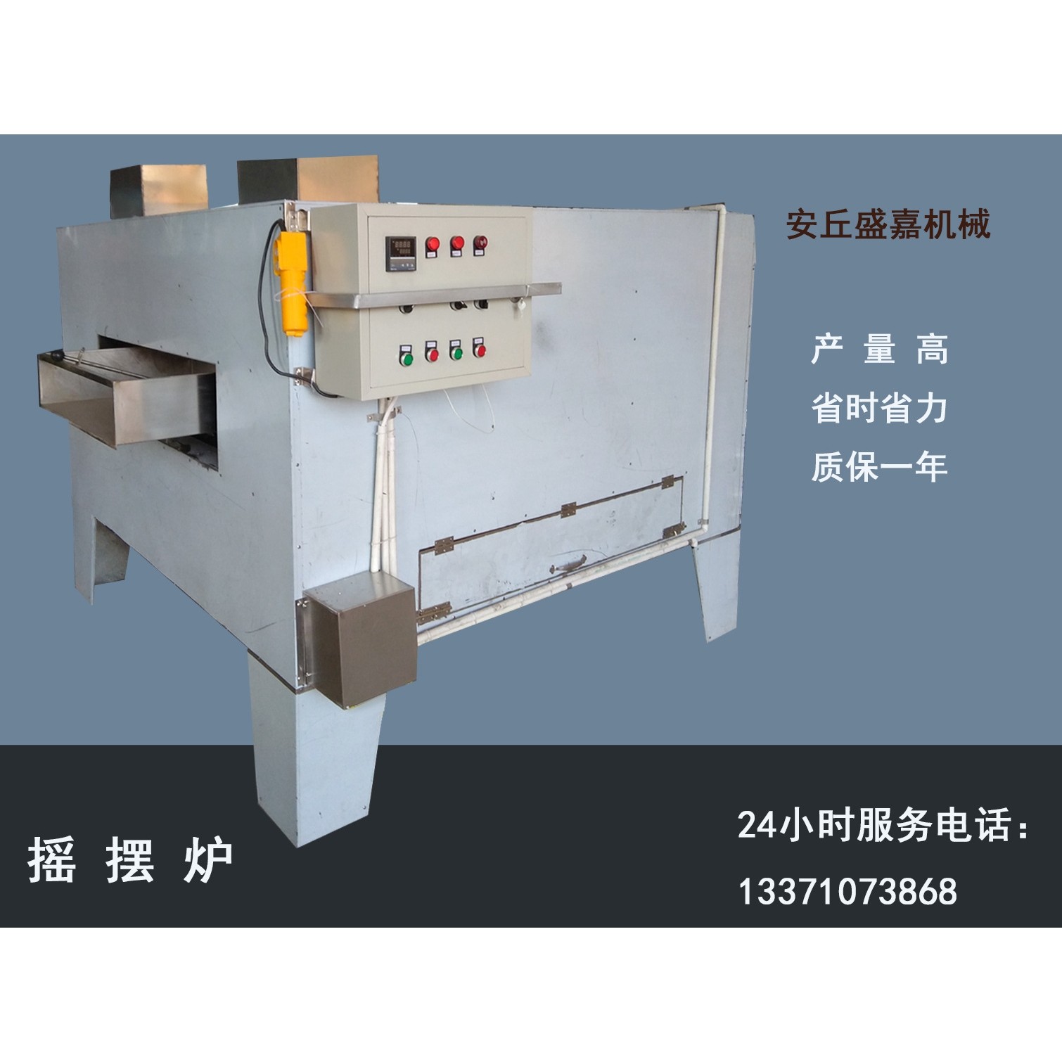 销售平摇式烘烤炉、 可可豆 烘烤炉 、裹衣摇摆炉等机械设备。,搬运/仓储/物流设备,叉车/搬运车,淘宝优惠券,粉丝福利购,淘宝优惠卷