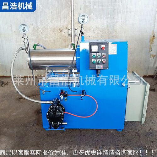 卧磨砂机实室高速涂料油漆销油墨小型陶瓷棒式式纳米砂FXV磨验机 - 封面