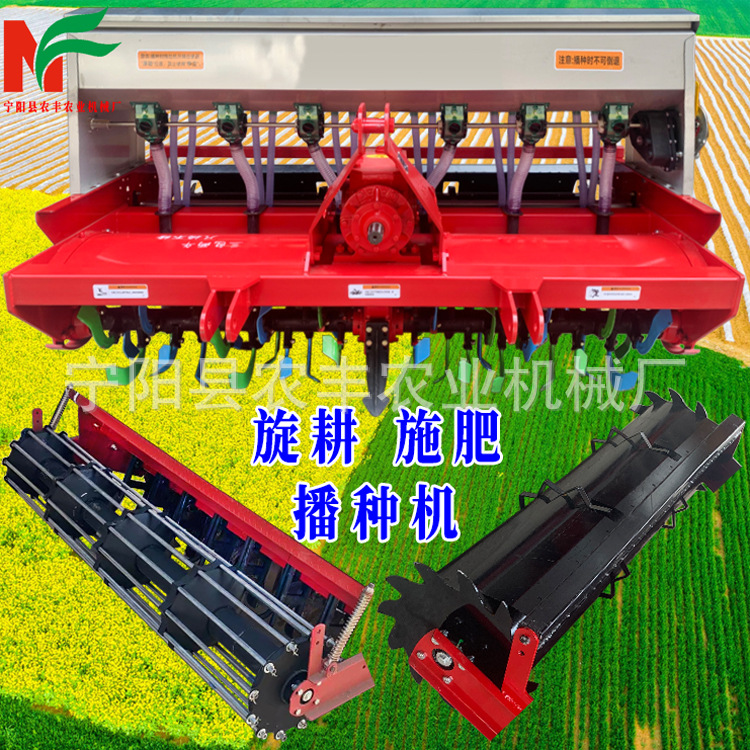 一机多用玉米大豆旋耕施肥播种机宽幅藜麦荞麦免耕条形播种机厂家