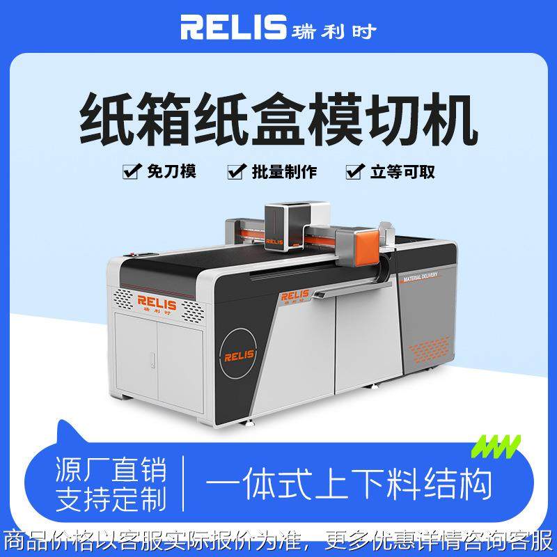 中空板切割机白卡纸纸盒切割打样机小批量生产瓦楞纸箱切割,机械设备,印刷设备,淘宝优惠券,粉丝福利购,淘宝优惠卷