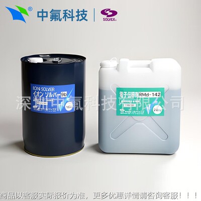 式会社SOLVE件XM ICRO ION株 SOLVER塑料电FBE子设备元器抗静电剂