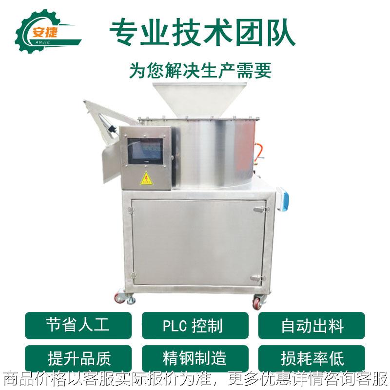 全自动土豆削皮机红薯芋头莲藕马铃薯清洗去皮机商用果蔬去皮机