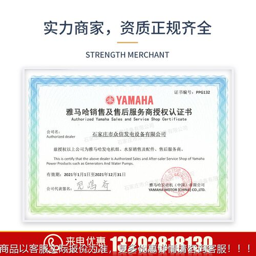 发电机EF600TE正品50KW省379油汽80V电3启油动小型 家用