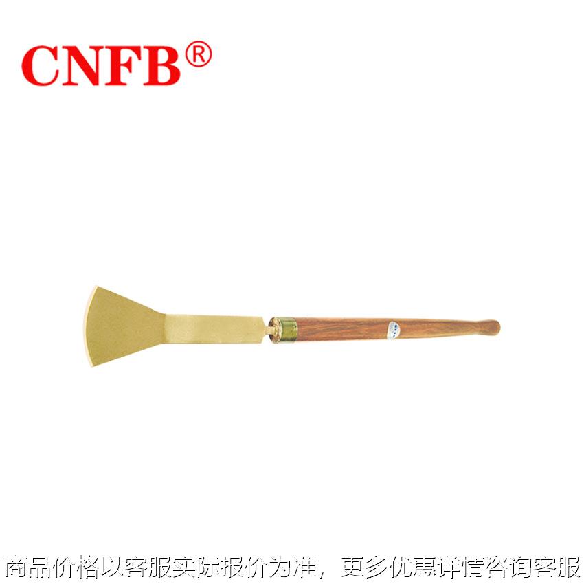 天津桥防安全防爆工具除锈刀防爆圆弧除锈刀 T8212B