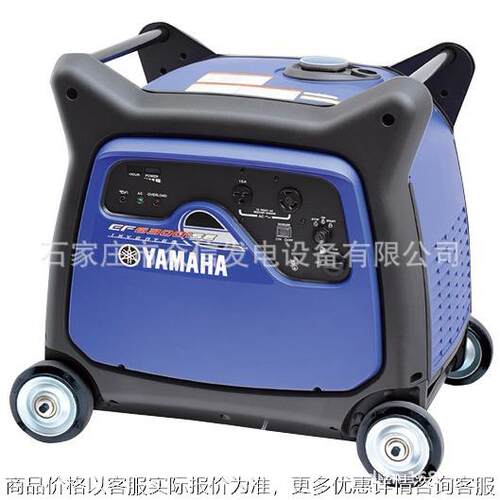 5KW汽油发电机组EF6300ISE静音变频日本小型220V房车