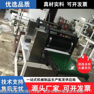 全自动水MT6103IP果无纺布料机用于铺垫水包装垫无布纺盒料铺设水