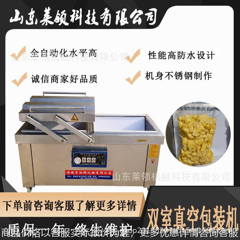 面筋双室真空封口机 鹌鹑蛋真空包装机 左右循环自动翻盖抽真空机,办公设备/耗材/相关服务,包装机,淘宝优惠券,粉丝福利购,淘宝优惠卷
