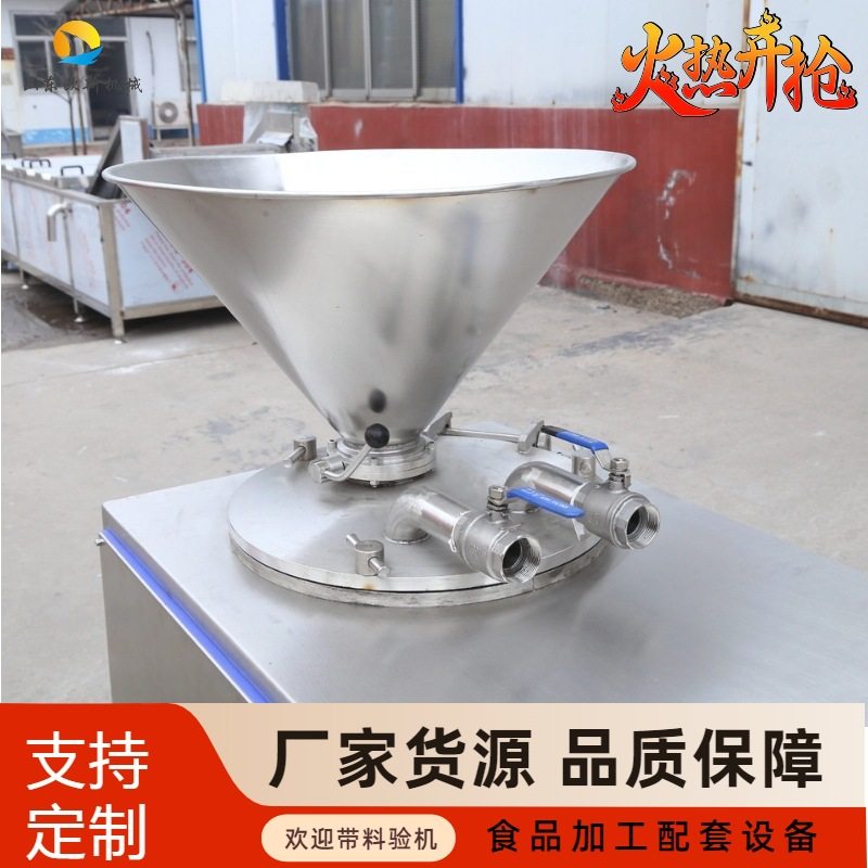 小型商用一体灌肠机多功能腊肠泵浦机肉类红肠老火腿肠灌肠机,搬运/仓储/物流设备,叉车/搬运车,淘宝优惠券,粉丝福利购,淘宝优惠卷