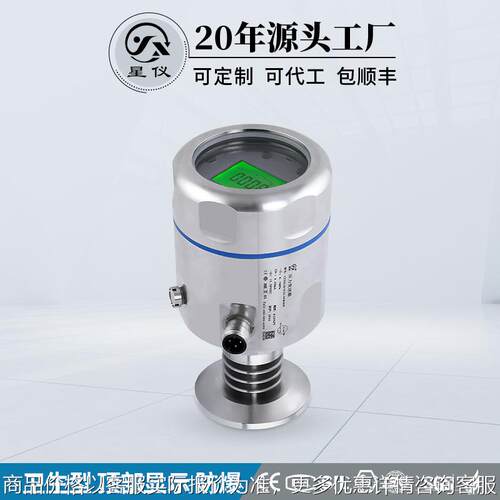 CYYZ66DE卫生型压力变送器HART气液流体防爆传感器316L可定