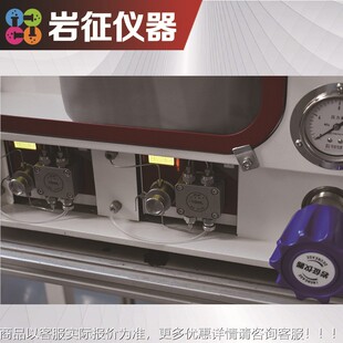 流动合成反应仪yzlab 流动氢化应仪 反流动成装置 续合流连动合成