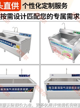 全肉自气泡洗菜机跨境果食蔬类清洗机饭店食堂臭氧动清洗池LSC品