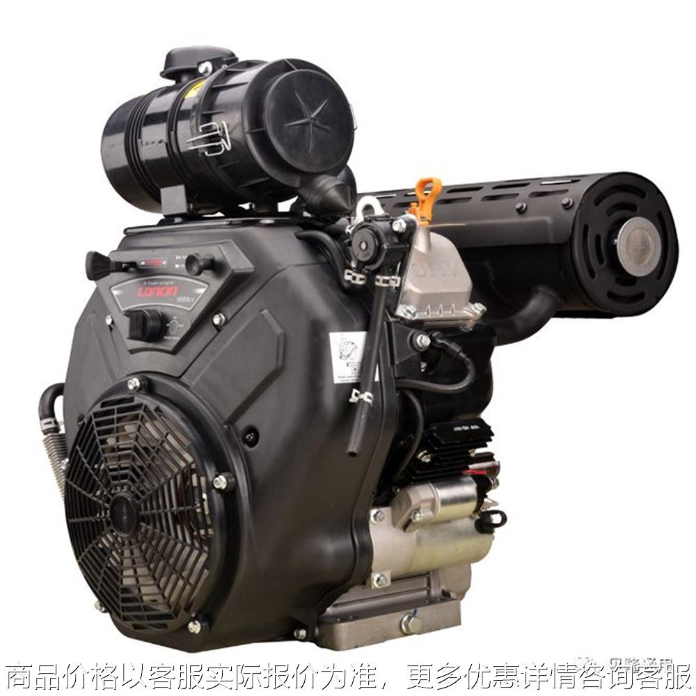 35马力双缸汽油机LC2V90F双缸汽油机999cc双缸汽油机