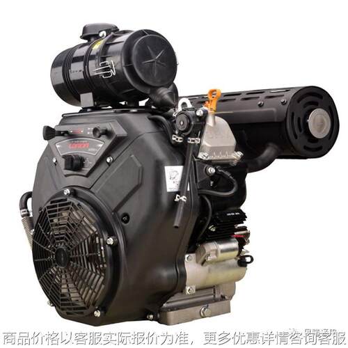 35马力双缸汽油机LC2V90F双缸汽油机999cc双缸汽油机
