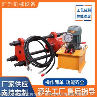 机械100吨压维工修具厂家现低噪 挖掘机履带拆器液压销电动便携式