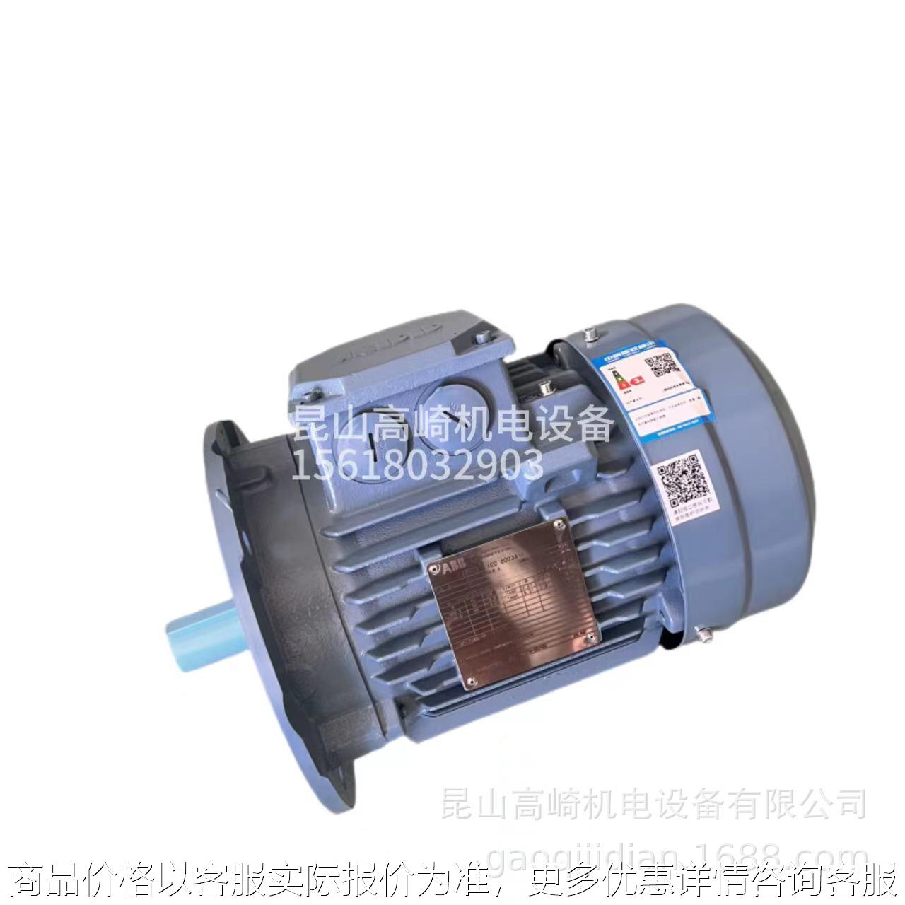 原厂原装电机M2QA112MA4-4W 4极三相异步电动机IC411自冷