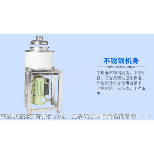 肉丸打浆肉商用高小SY-22型搅拌机电机动高效类打浆机多功能速打