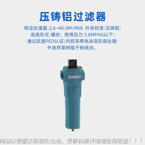 KOBELION气 KF系列压缩空过滤工业用高效压力PUZ器器过滤容器